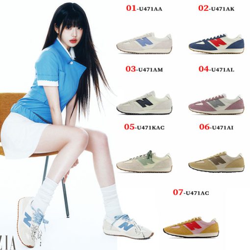 【장원영/인기 착용템】뉴발란스 471 패브릭 스니커즈